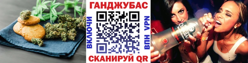 Cannafood марихуана  Чердынь 