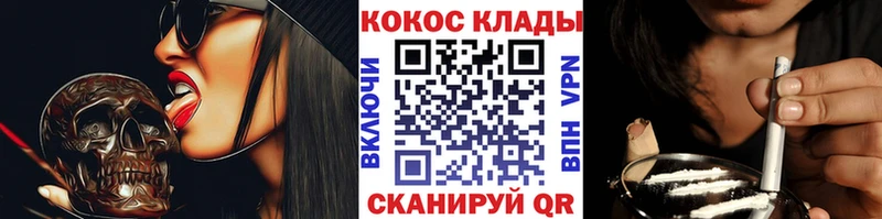наркошоп  Чердынь  Кокаин Fish Scale 