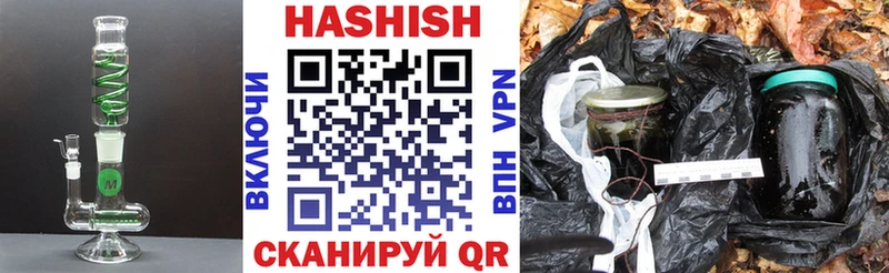 ОМГ ОМГ ссылки  Чердынь  ГАШИШ AMNESIA HAZE 
