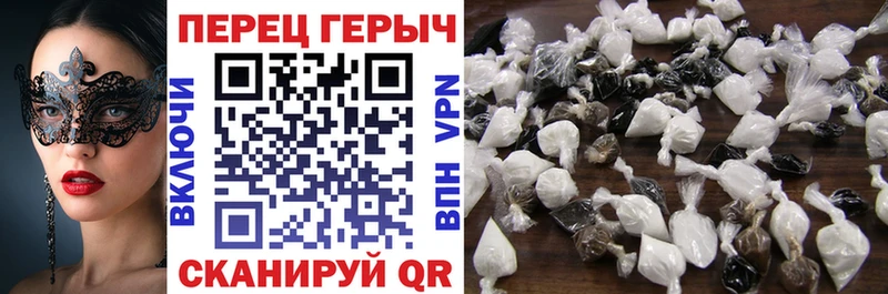 ГЕРОИН VHQ Чердынь