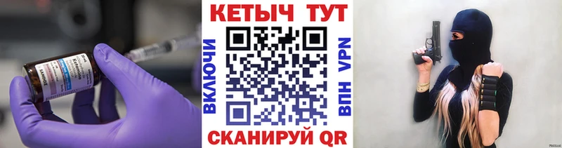 Кетамин ketamine  Чердынь 