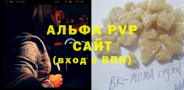 спайс Краснослободск