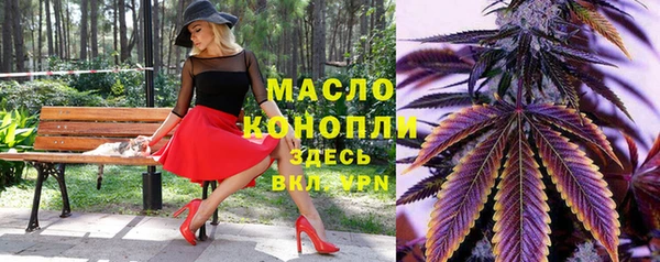 марки nbome Уссурийск