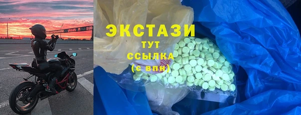 скорость mdpv Красноперекопск