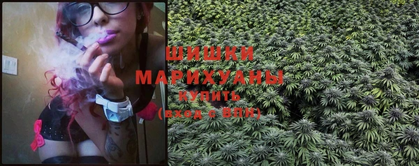 марихуана Куйбышев