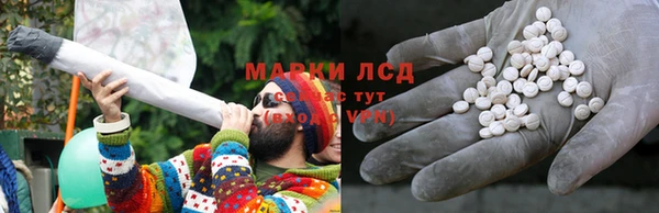 марихуана Куйбышев