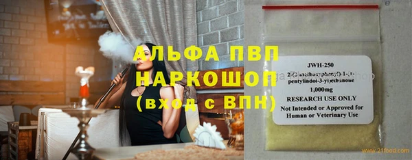 MDMA Premium VHQ Братск