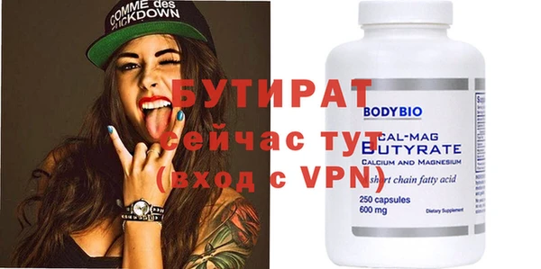ALPHA PVP Краснотурьинск