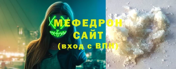 ALPHA PVP Краснотурьинск