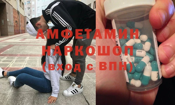прущая мука Новочеркасск