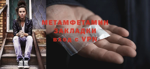 ALPHA PVP Краснотурьинск