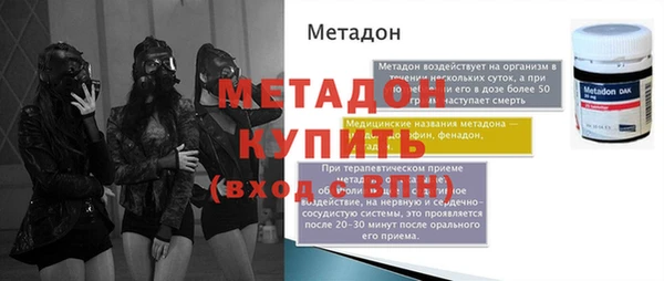 марихуана Куйбышев