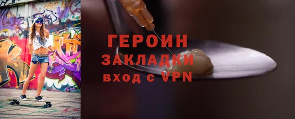 ALPHA PVP Краснотурьинск