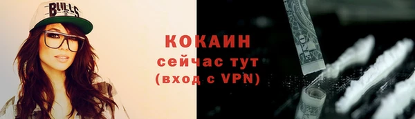 марихуана Куйбышев