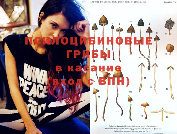 каннабис Кулебаки