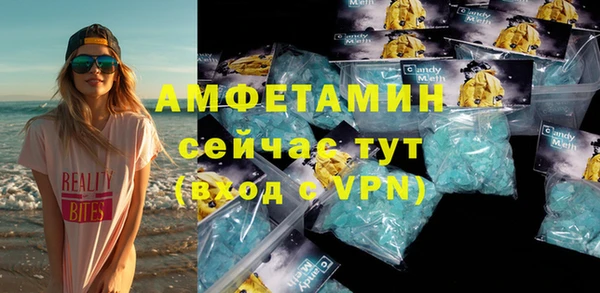 скорость mdpv Красноперекопск