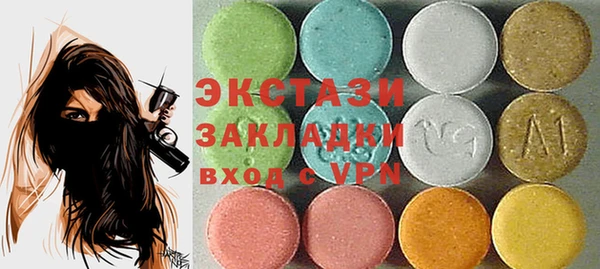 ALPHA PVP Краснотурьинск