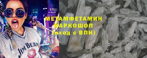 марки nbome Уссурийск