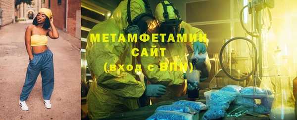 марихуана Куйбышев
