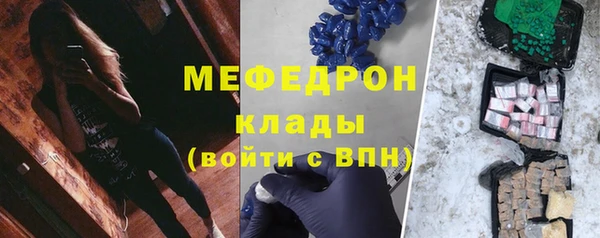 тгк Волгодонск