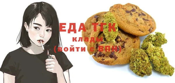 тгк Волгодонск