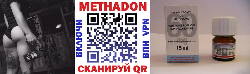 МЕТАДОН мёд где можно купить МЕГА ССЫЛКА Чердынь