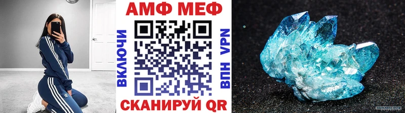 МЕТАМФЕТАМИН витя  Чердынь 