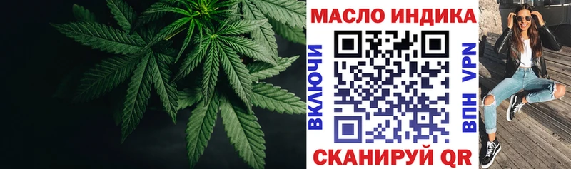 Дистиллят ТГК гашишное масло  кракен зеркало  Чердынь 